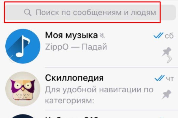 Зайти в кракен