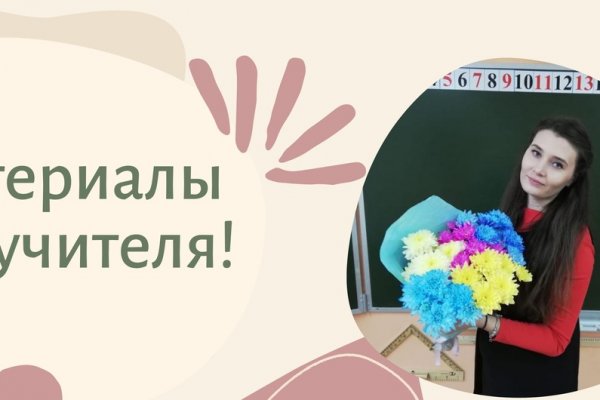 Кракен маркет даркнет только через торг