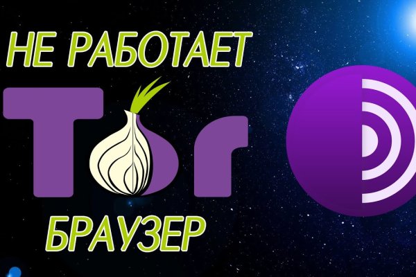 Зеркало на кракен