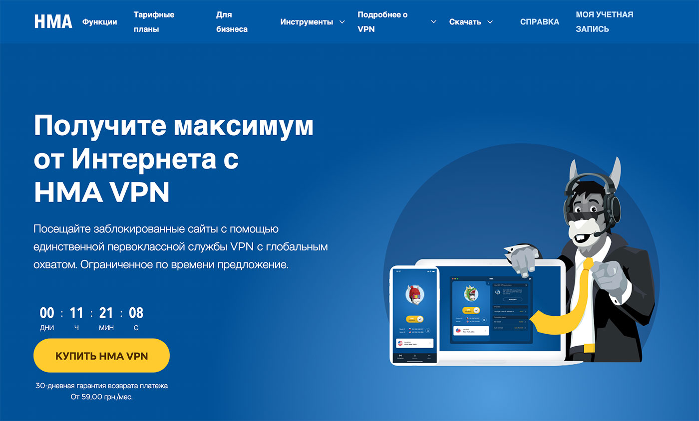 Как войти в даркнет